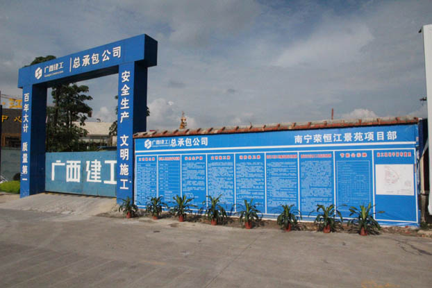 EVO视讯·(中国)官方网站