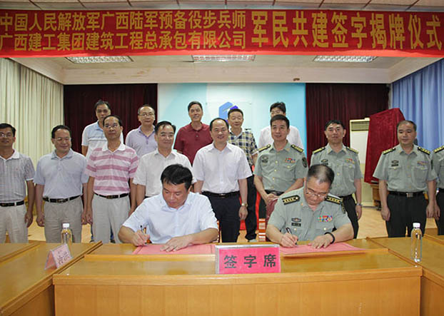 EVO视讯·(中国)官方网站