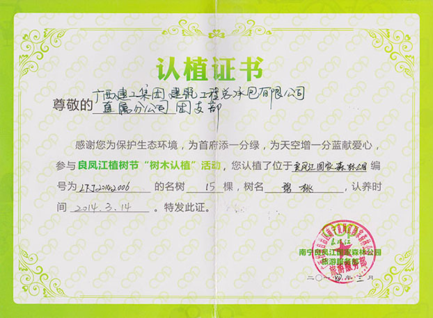 EVO视讯·(中国)官方网站
