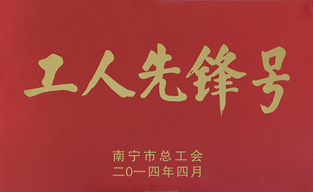 EVO视讯·(中国)官方网站