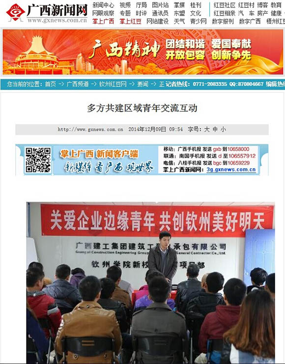 EVO视讯·(中国)官方网站