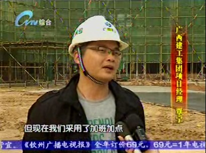 EVO视讯·(中国)官方网站