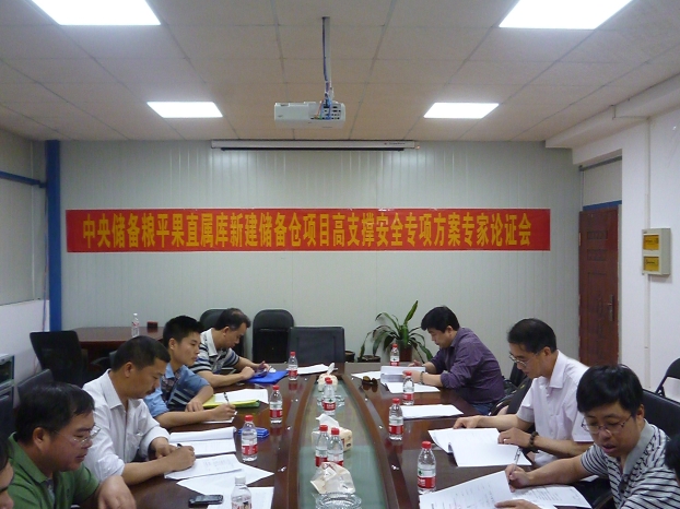EVO视讯·(中国)官方网站