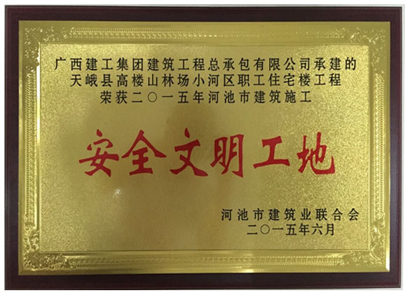 EVO视讯·(中国)官方网站