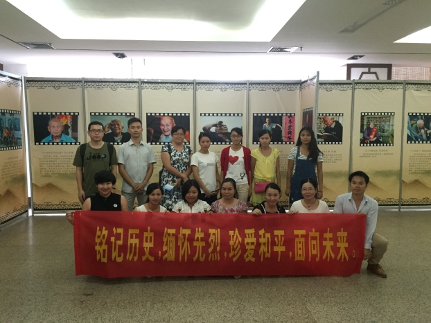 铭刻历史，，，，，，，思念先烈，，，，，，，珍爱清静，，，，，，，面向未来