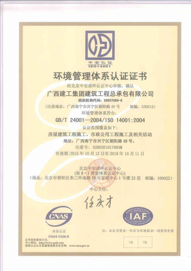 EVO视讯·(中国)官方网站