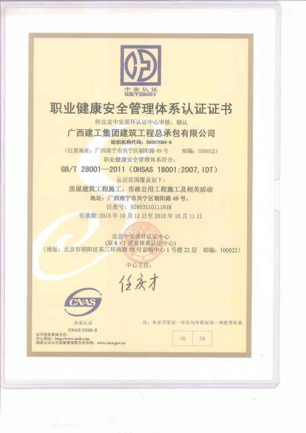 EVO视讯·(中国)官方网站