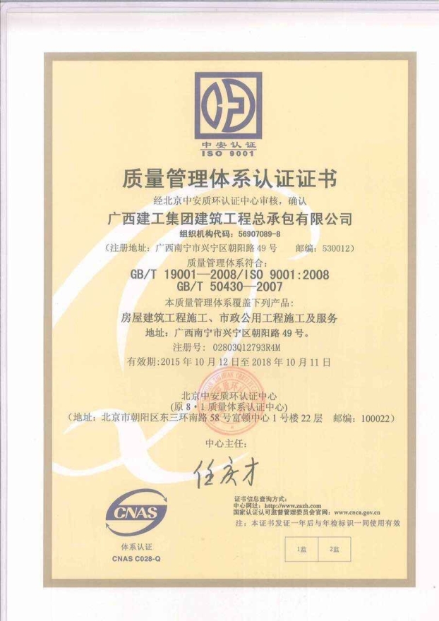 EVO视讯·(中国)官方网站