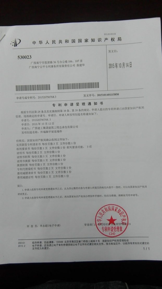 EVO视讯·(中国)官方网站