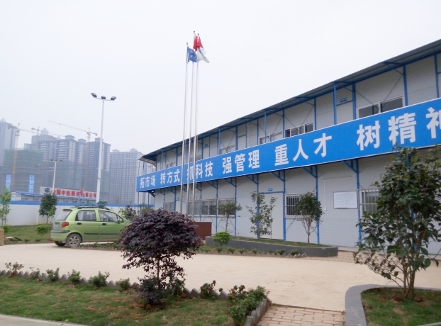 EVO视讯·(中国)官方网站