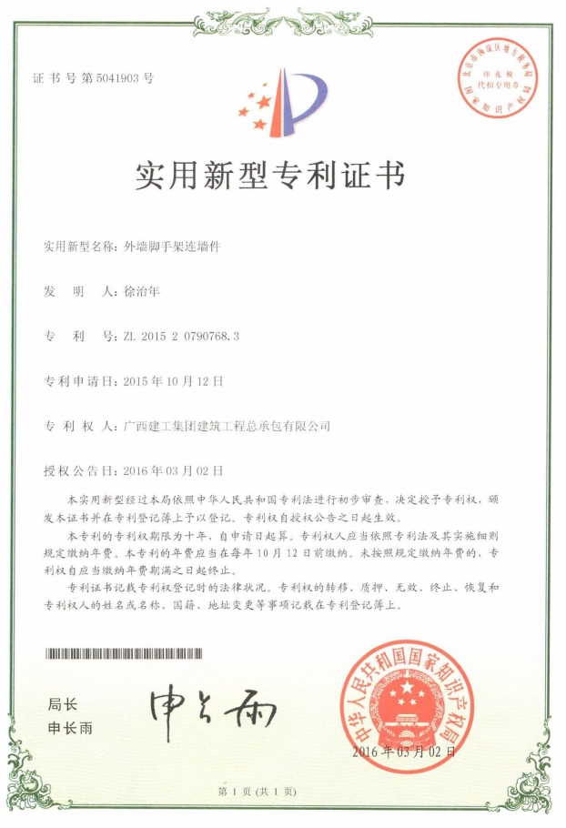 EVO视讯·(中国)官方网站