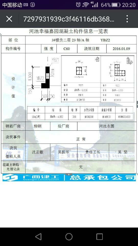 EVO视讯·(中国)官方网站