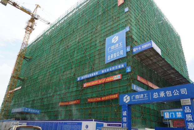 EVO视讯·(中国)官方网站