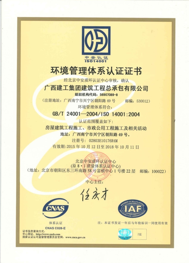 EVO视讯·(中国)官方网站