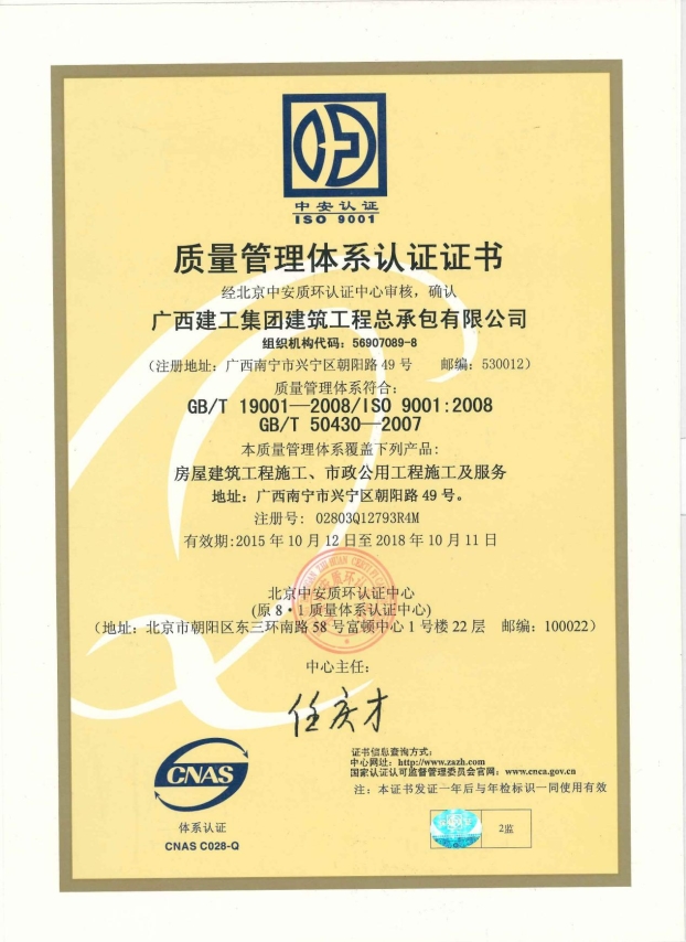EVO视讯·(中国)官方网站