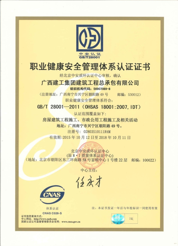 EVO视讯·(中国)官方网站