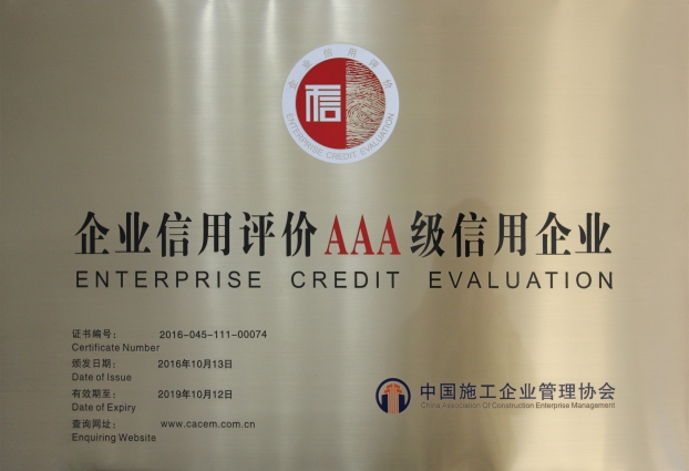 EVO视讯·(中国)官方网站