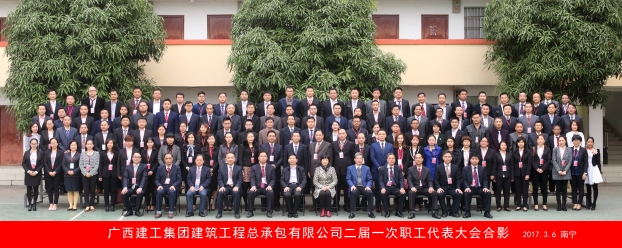 EVO视讯·(中国)官方网站