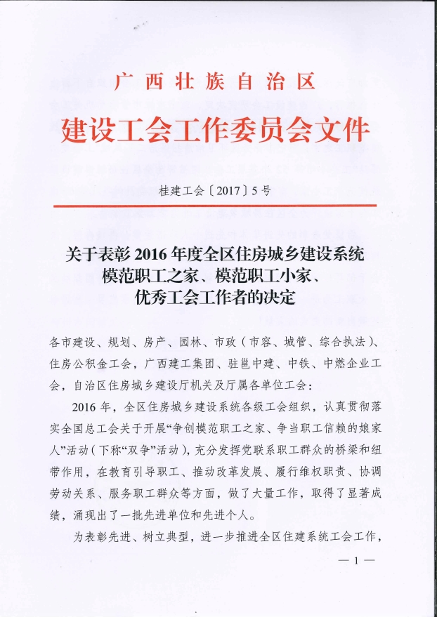 EVO视讯·(中国)官方网站