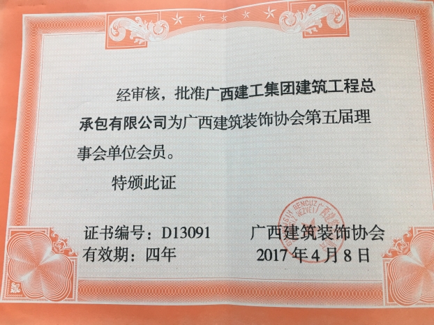 EVO视讯·(中国)官方网站