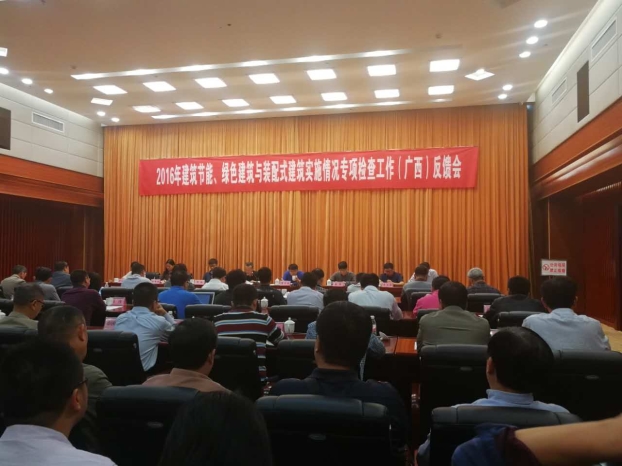 EVO视讯·(中国)官方网站