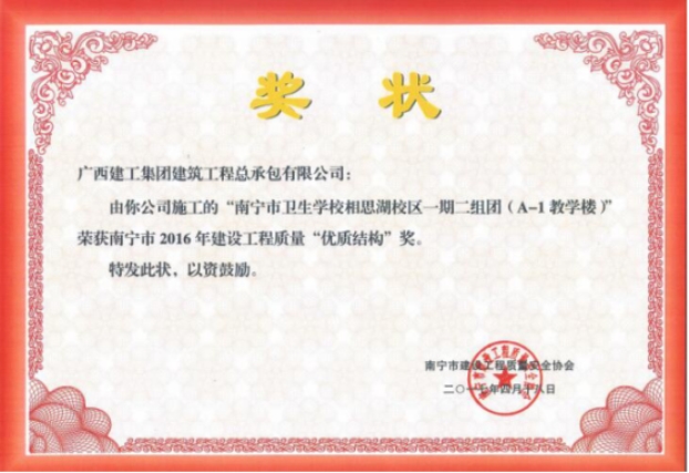 EVO视讯·(中国)官方网站