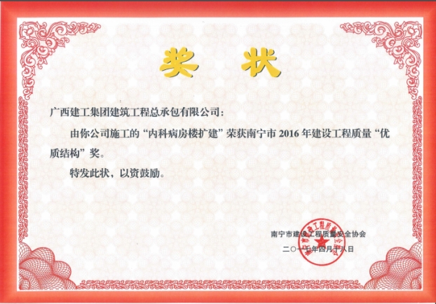 EVO视讯·(中国)官方网站