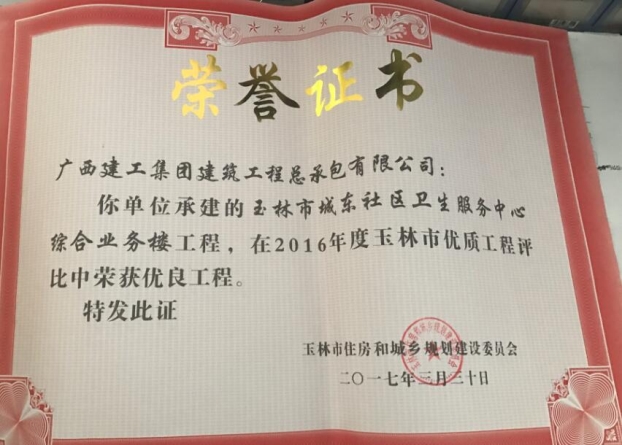 EVO视讯·(中国)官方网站