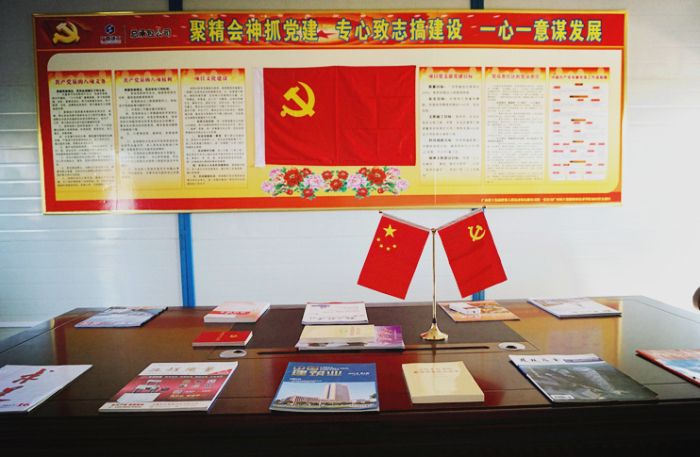 项目党支部运动室.jpg