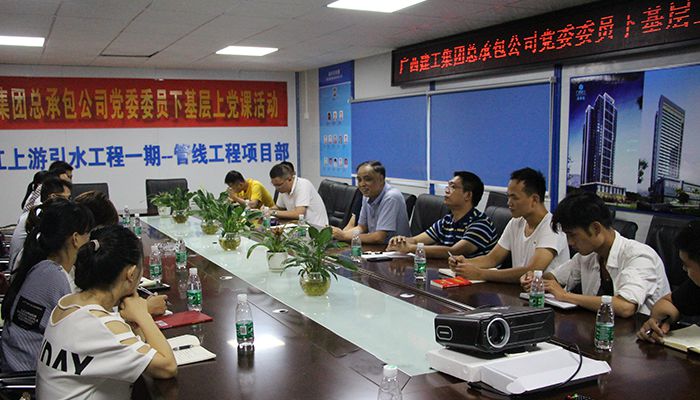 0720党课现场三，，，，，，陆升辉摄。。。。。。。。.JPG
