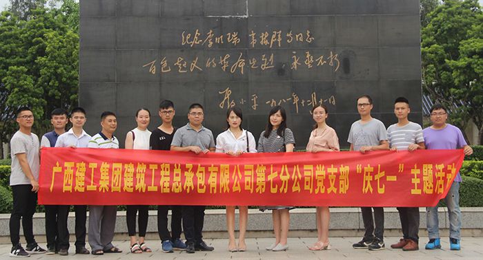 0723加入运动的全体党员在纪念碑前合影（2）。。。。。。谭倩文摄.jpg