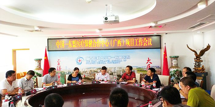 0808协调会现场。。。。。。农结安摄.jpg