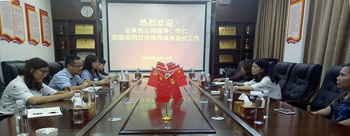 0821交流会现。。。。。。ɡ畛羯悖.jpg