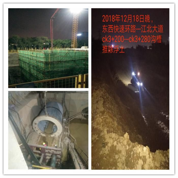 二分公司项目“奋战百日”连夜赶工照片。。。。。。。王莹整理.jpg