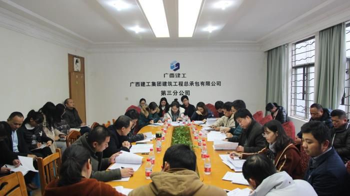 三分公司审核聚会现场。。。。。。邓灿滨 摄.jpg