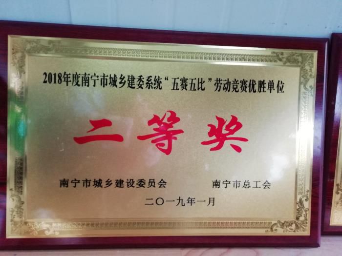 优胜单位二等奖。。。。。。李丽淇 摄.jpg