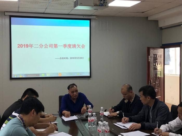 5分公司第一季度清欠聚会。。。。。。。。胡皓然摄_700x524.jpg