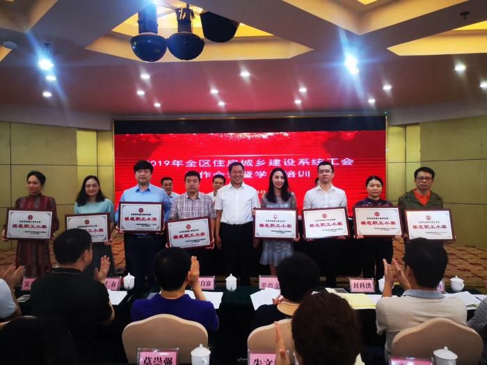 7.3公司工会一连四年获广西建设工会授予“全区住房城乡建设系统模范职工之家”声誉称呼_700x525.jpg