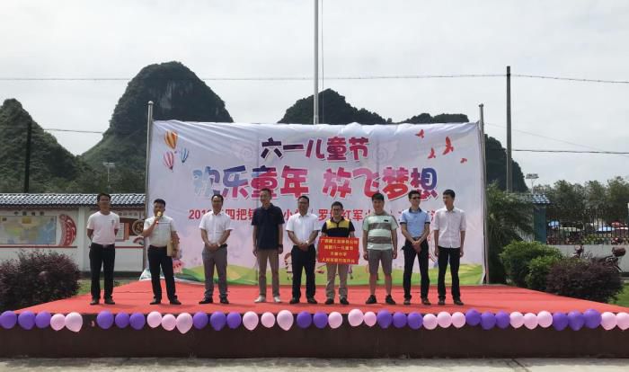 3.1捐赠仪式现场。。。。。。马国敏 摄700.jpg