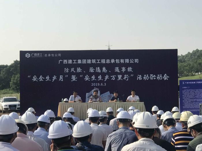 2运动启动会现场。。。。。商秋劲  摄700.jpg