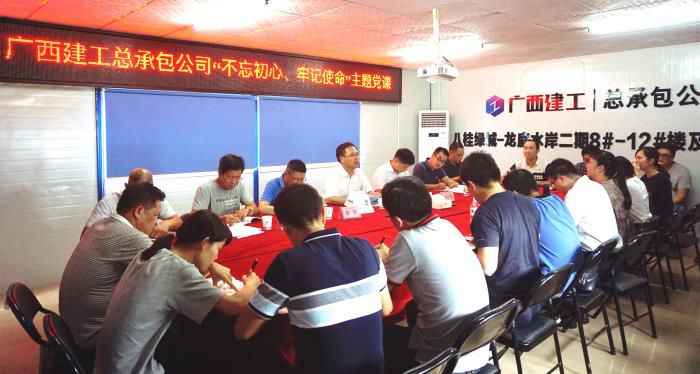 4党课现场。。。。。。。。谢微旋 摄700.JPG
