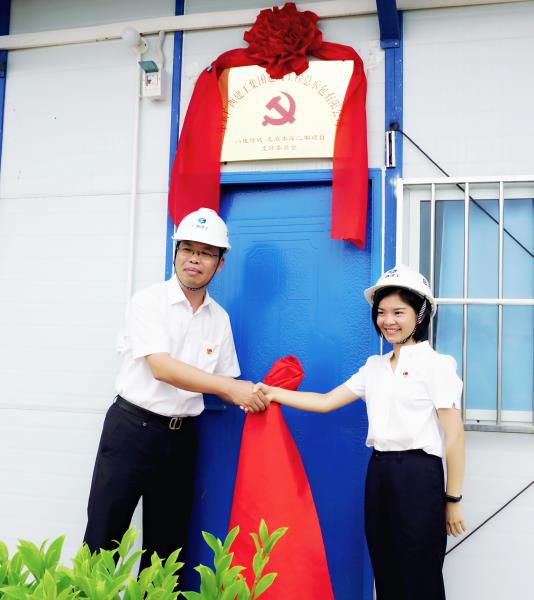 4.1陈祖训为项目党支部建设揭牌。。。。。。。。谢微旋 摄700.JPG