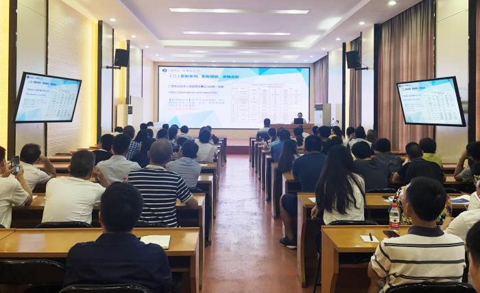 6培训会现场。。。。。何月秀 摄700.JPG