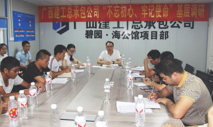 7项目商务治理调研座谈会。。。。。彭诗雅 摄700.jpg