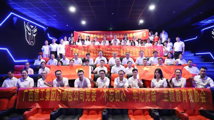 6加入观影运动的党员们合影留念。。。。。。。李立云 摄700.JPG