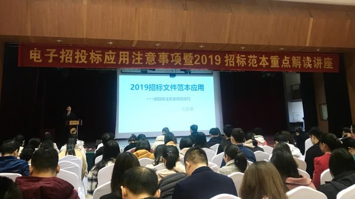 2.1讲座现场。。。。。杨婧 摄700.JPG