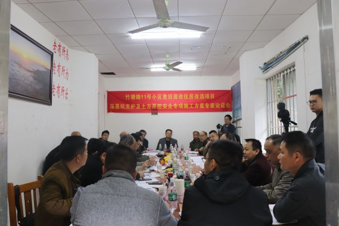 论证会现场。。。。。 杨俊峰 摄.jpg