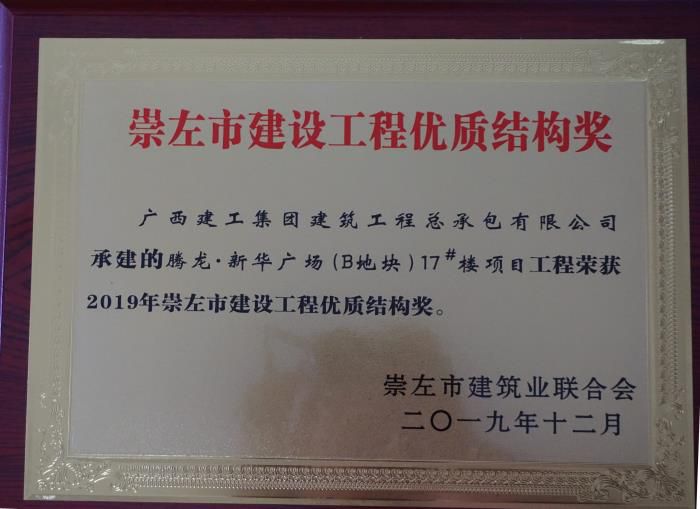 3.3奖牌照片。。。。。。。陆大南 摄700.JPG