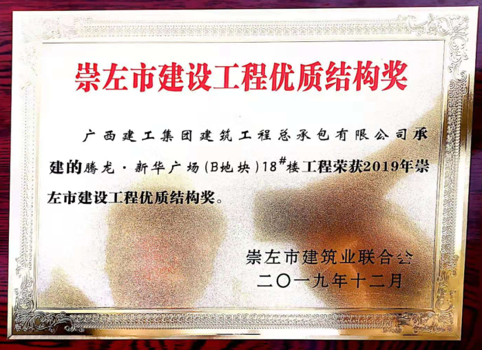 3.4奖牌照片。。。。。。。周林哲 摄700.png