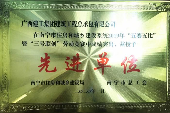 4.1先进单位奖牌。。。。。。。。容芝雅  摄700.jpg